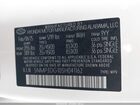 2025 Hyundai Santa Fe Hybrid Limited Белый vin: 5NMP3DG10SH041162