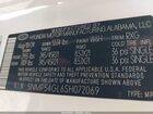 2025 Hyundai Santa Fe Calligraphy Белый vin: 5NMP54GL6SH072069