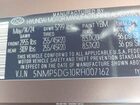 2024 Hyundai Santa Fe Hybrid Calligraphy Brown vin: 5NMP5DG10RH007162