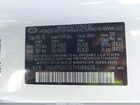 2026 Hyundai Santa Fe Hybrid Calligraphy White vin: 5NMP5DG12TH088608