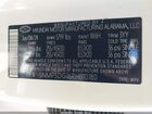 2024 Hyundai Santa Fe Hybrid Calligraphy Белый vin: 5NMP5DG16RH010180
