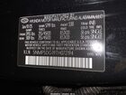 2026 Hyundai Santa Fe Hybrid Calligraphy Black vin: 5NMP5DG19TH072194