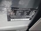 2021 Hyundai Santa Fe Se Gray vin: 5NMS1DAJ6MH344927