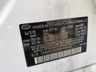 2019 Hyundai Santa Fe Se Белый vin: 5NMS23AD0KH014473