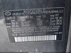 2020 Hyundai Santa Fe Se Серый vin: 5NMS23AD1LH255475