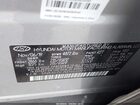 2020 Hyundai Santa Fe Se Серый vin: 5NMS2CAD5LH198715 2020 Hyundai Santa Fe Se Серый vin: 5NMS2CAD5LH198715