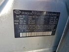 2020 Hyundai Santa Fe Se Silver vin: 5NMS2CAD7LH246814