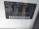 2019 Hyundai Santa Fe Se White vin: 5NMS2CAD9KH115379