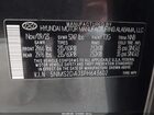 2023 Hyundai Santa Fe Sel Gray vin: 5NMS2DAJ3PH643602