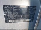 2020 Hyundai Santa Fe Sel Серебряный vin: 5NMS33AD6LH232741