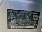 2020 Hyundai Santa Fe Sel Серебряный vin: 5NMS3CAD4LH185449