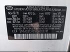 2020 Hyundai Santa Fe Sel White vin: 5NMS3CAD6LH303310