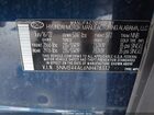 2022 Hyundai Santa Fe Limited Синий vin: 5NMS44AL6NH478332