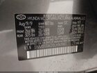 2020 Hyundai Santa Fe Limited Серый vin: 5NMS53AD0LH161983
