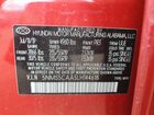 2020 Hyundai Santa Fe Limited Красный vin: 5NMS5CAA5LH144618