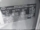 2022 Hyundai Santa Fe Calligraphy Gray vin: 5NMS5DAL3NH426542