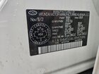 2023 Hyundai Santa Fe Calligraphy White vin: 5NMS5DAL3PH525896