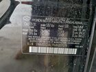 2021 Hyundai Santa Fe Calligraphy Black vin: 5NMS5DAL9MH317579