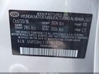 2019 Hyundai Elantra Sel Silver vin: 5NPD84LF3KH423324