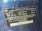 2019 Hyundai Elantra Sel Blue vin: 5NPD84LF4KH404877