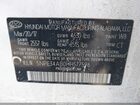 2017 Hyundai Sonata Sport 2.0t Белый vin: 5NPE34AB0HH577596