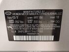 2018 Hyundai Sonata Sel Silver vin: 5NPE34AF7JH670088