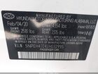 2020 Hyundai Sonata Limited Белый vin: 5NPEH4J24LH032995