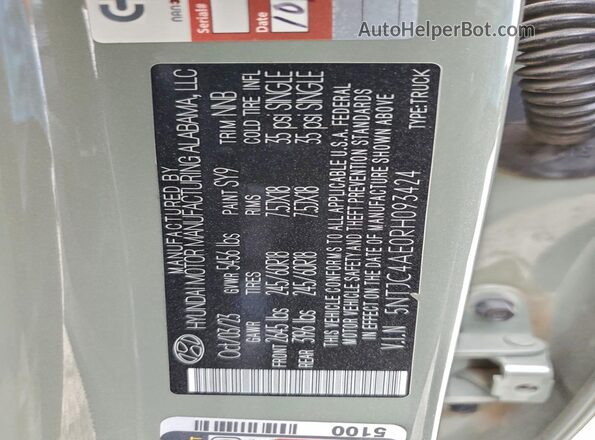 5NTJC4AE0RH093424 2024 HYUNDAI SANTA Green ძრავის განყოფილების ხედი