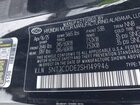 2025 Hyundai Santa Cruz Sel Activity Black vin: 5NTJCDDE2SH149946
