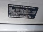 2024 Bmw X5 Sdrive40i Белый vin: 5UX13EU09R9T85018