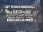2020 Bmw X4 Xdrive30i Синий vin: 5UX2V1C03LLE67431