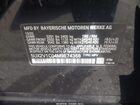2021 Bmw X4 Xdrive30i Черный vin: 5UX2V1C04M9E74368