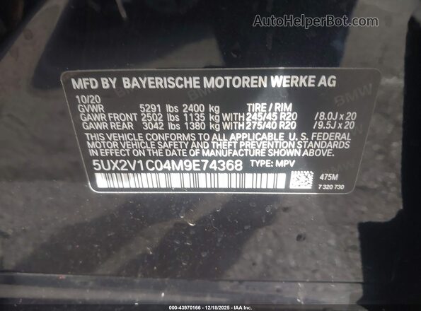 5UX2V1C04M9E74368 2021 BMW X4 Черный Вид подкапотного пространства