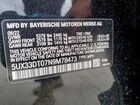 2022 Bmw X4 Xdrive30i Черный vin: 5UX33DT07N9M78473