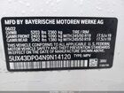 2022 Bmw X3 Sdrive30i Белый vin: 5UX43DP04N9N14120