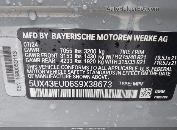 5UX43EU06S9X38673 2025 BMW X5 Зеленый Вид подкапотного пространства