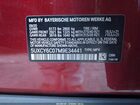 2021 Bmw X6 Xdrive40i Красный vin: 5UXCY6C07M9E34441