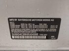 2017 Bmw X5 Xdrive35d Серебряный vin: 5UXKS4C39H0U04568
