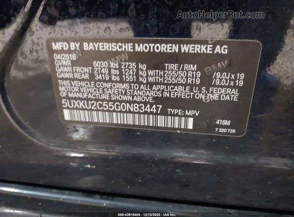 5UXKU2C55G0N83447 2016 BMW X6 Синий Вид подкапотного пространства