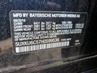 2017 Bmw X6 Xdrive50i Blue vin: 5UXKU6C57H0S99536 2017 Bmw X6 Xdrive50i Blue vin: 5UXKU6C57H0S99536