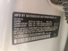 2016 Bmw X3 Xdrive28i Белый vin: 5UXWX9C50G0D89106