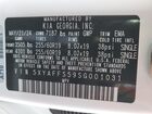 2025 Kia Ev9 Wind Белый vin: 5XYAFFS59SG001031