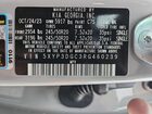 2024 Kia Telluride Ex Gray vin: 5XYP3DGC3RG460239