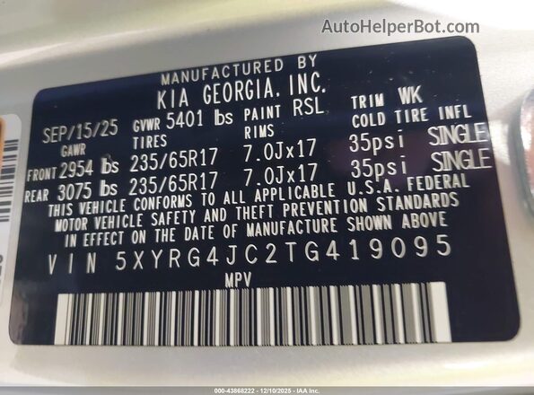 5XYRG4JC2TG419095 2026 KIA SORENTO Серый Вид подкапотного пространства