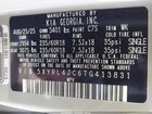 2026 Kia Sorento S Серый vin: 5XYRL4JC6TG413831