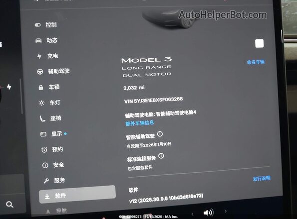 5YJ3E1EBXSF063268 2025 TESLA MODEL 3 Черный Вид задних сидений