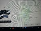2021 Tesla Model Y White vin: 5YJYGDEF1MF094013