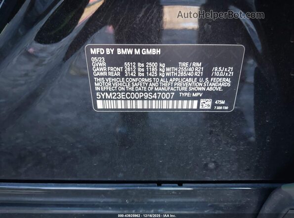 5YM23EC00P9S47007 2023 BMW X4 Green ძრავის განყოფილების ხედი