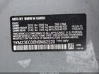 2022 Bmw X4 M   Серый vin: 5YM23EC06N9M62520