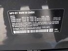 2022 Bmw X6 M   Серый vin: 5YMCY0C03N9M85892
